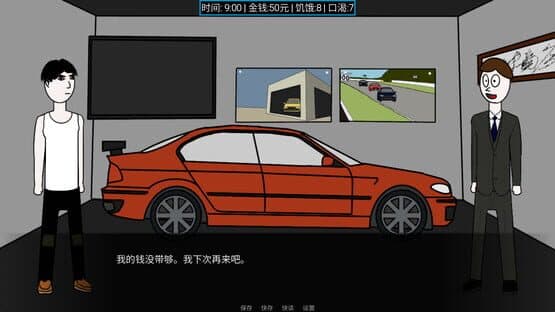 City Worker Simulator — screenshot 2