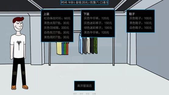 City Worker Simulator — screenshot 4