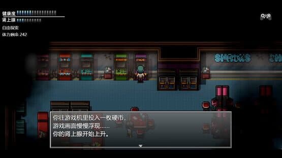 Zombies Everywhere 3 — screenshot 1