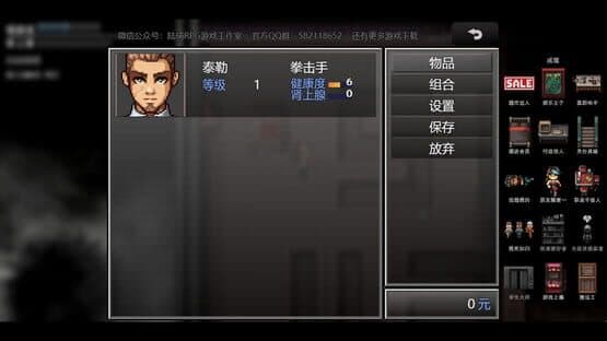 Zombies Everywhere 3 — screenshot 2