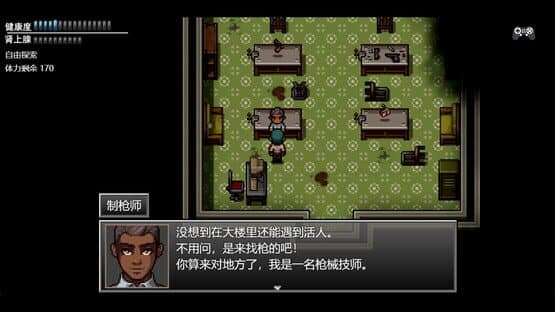 Zombies Everywhere 3 — screenshot 3