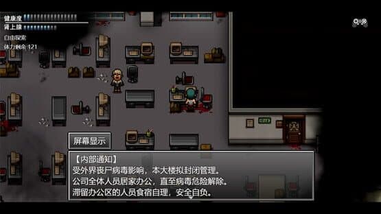 Zombies Everywhere 3 — screenshot 4