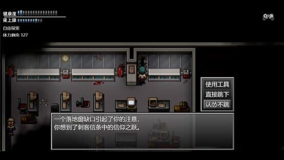 Zombies Everywhere 3 — screenshot 6