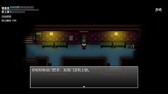 Zombies Everywhere 3 — screenshot 7