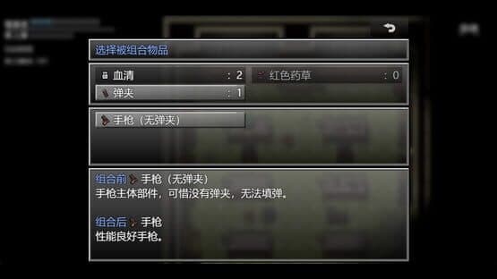 Zombies Everywhere 3 — screenshot 8