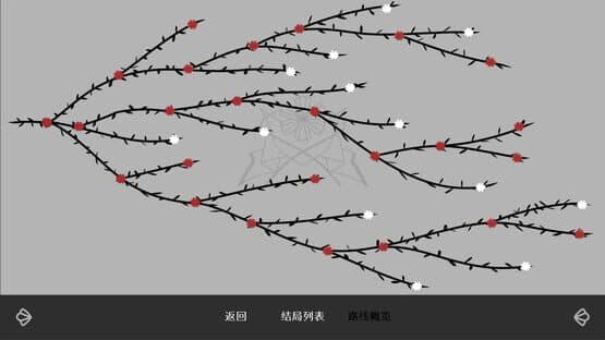 Dust On Thorn — screenshot 3