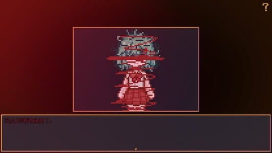 Hanabi and Ghost Girl — screenshot 3