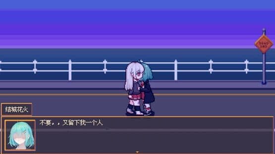 Hanabi and Ghost Girl — screenshot 4