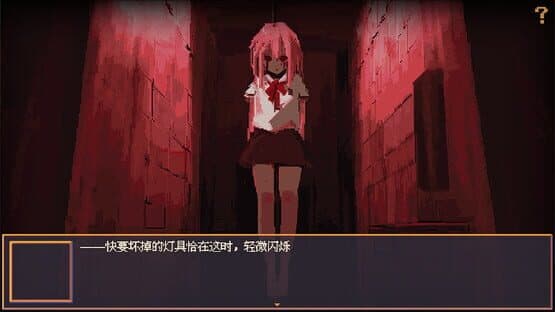 Hanabi and Ghost Girl — screenshot 6
