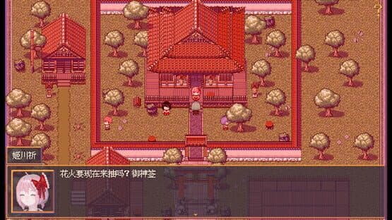 Hanabi and Ghost Girl — screenshot 7