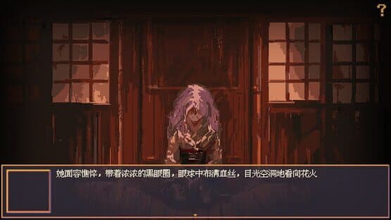 Hanabi and Ghost Girl — screenshot 8