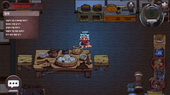 Who Haunts the Haunters? — screenshot 1
