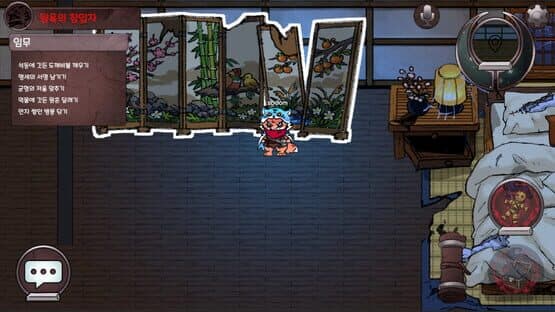 Who Haunts the Haunters? — screenshot 2