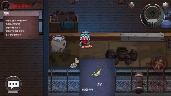 Who Haunts the Haunters? — screenshot 4