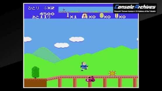 Console Archives: Firework Thrower Kantaro's 53 Stations of the Tokaido — screenshot 1