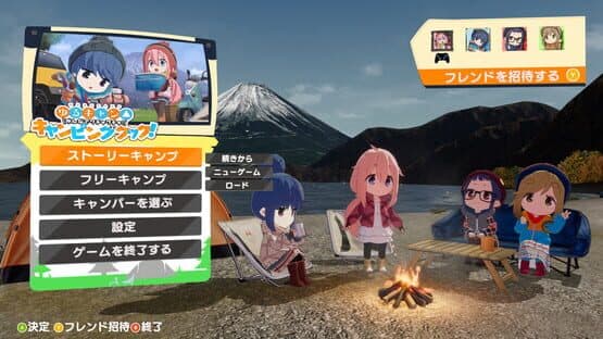 Laid-Back Camp: Camping Cook-Off! — screenshot 1