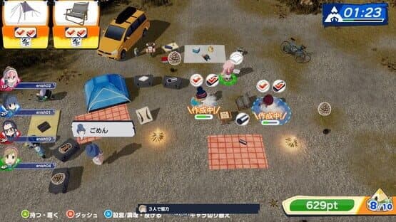 Laid-Back Camp: Camping Cook-Off! — screenshot 2