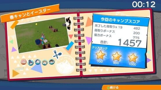 Laid-Back Camp: Camping Cook-Off! — screenshot 4