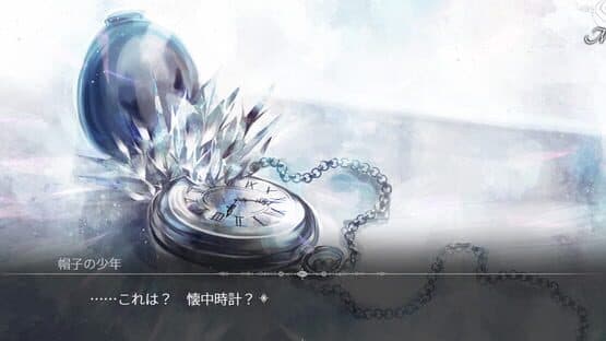 Darkness Rainfall — screenshot 1