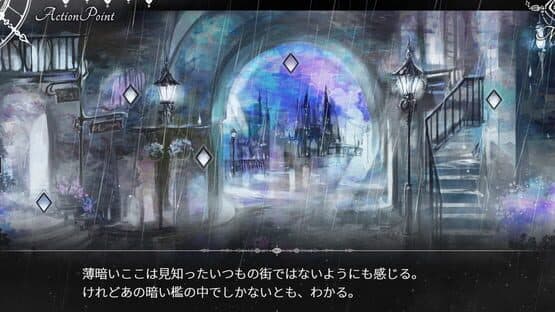 Darkness Rainfall — screenshot 2