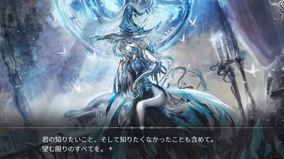 Darkness Rainfall — screenshot 3