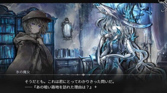 Darkness Rainfall — screenshot 4
