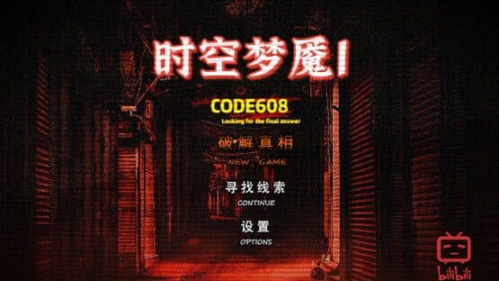 Code 608 — screenshot 1