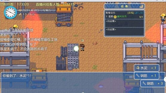 Need Know What Know — screenshot 3