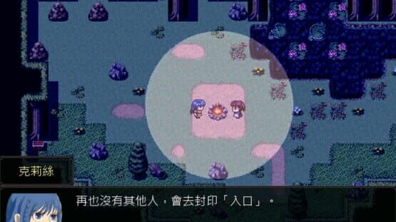 Falling Petals: Bloom Edition — screenshot 5