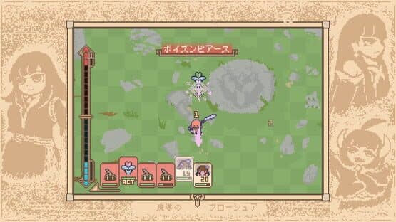 Wiz Brochure — screenshot 4