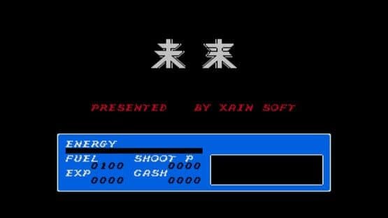 Eggconsole Mirai MSX2 — screenshot 5