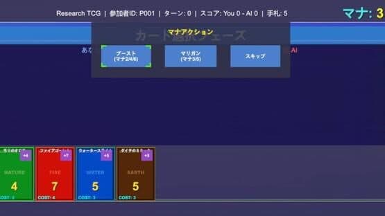 Card Quest: Simple Card Game — screenshot 2