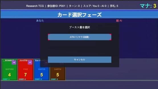 Card Quest: Simple Card Game — screenshot 3