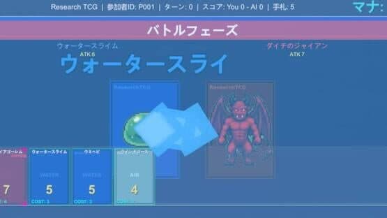 Card Quest: Simple Card Game — screenshot 5