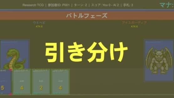 Card Quest: Simple Card Game — screenshot 6