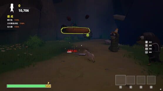 Ouch! Cargo! — screenshot 2