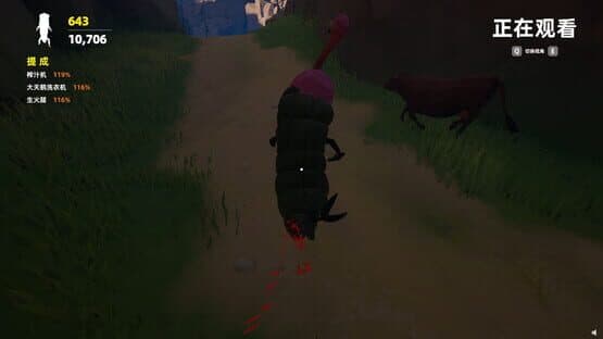 Ouch! Cargo! — screenshot 5