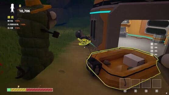 Ouch! Cargo! — screenshot 6