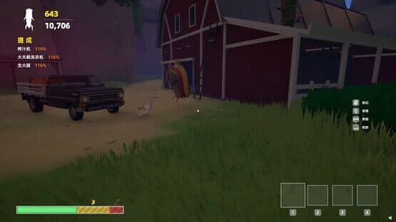 Ouch! Cargo! — screenshot 8