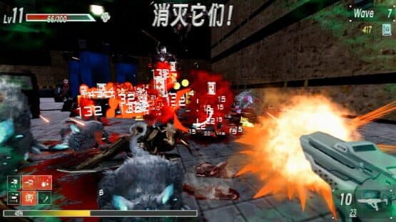 Survivor: Gunfire — screenshot 1
