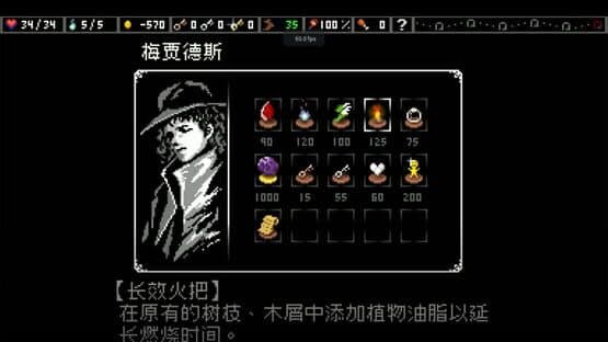 Lane of the Eternal Night — screenshot 1