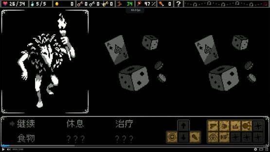 Lane of the Eternal Night — screenshot 4