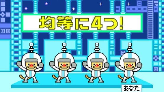 Rhythm Tengoku — screenshot 3