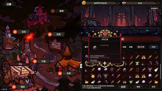 IdleDiablo — screenshot 1