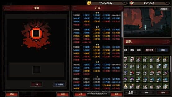 IdleDiablo — screenshot 2