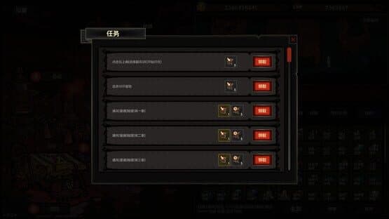 IdleDiablo — screenshot 7