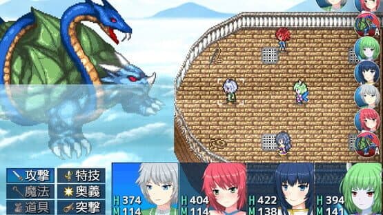 Cloudsea Frontier — screenshot 1