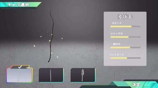 Pubes — screenshot 3