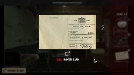 Undying: Kowloon in Red — screenshot 6