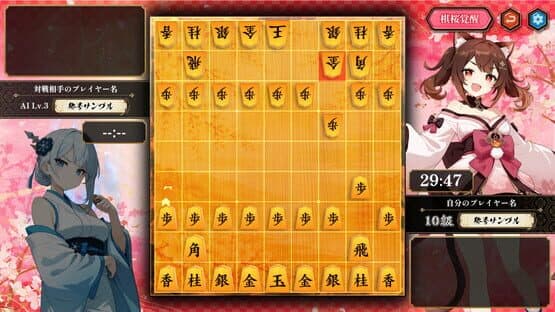 Kiou — screenshot 1